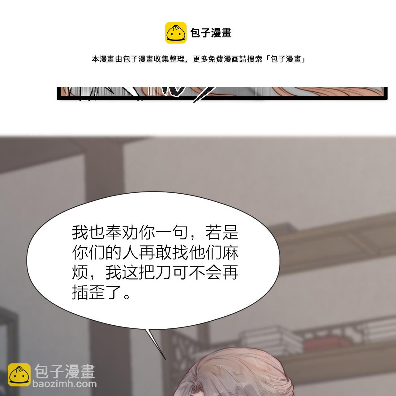 第63话 阿棠的阴影(1/2)-第68话
