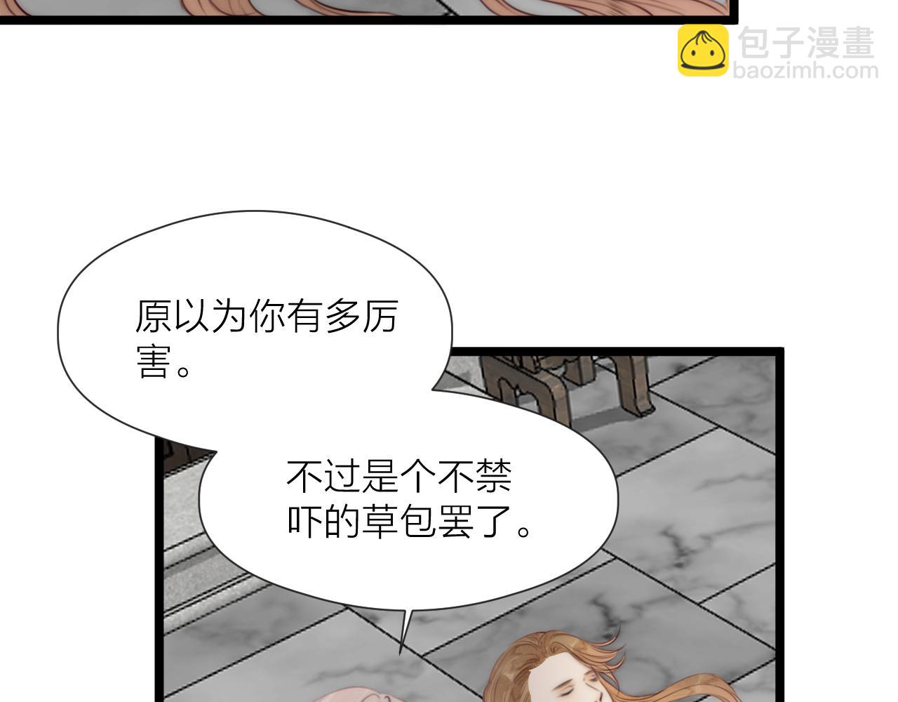 第63话 阿棠的阴影(1/2)-第68话