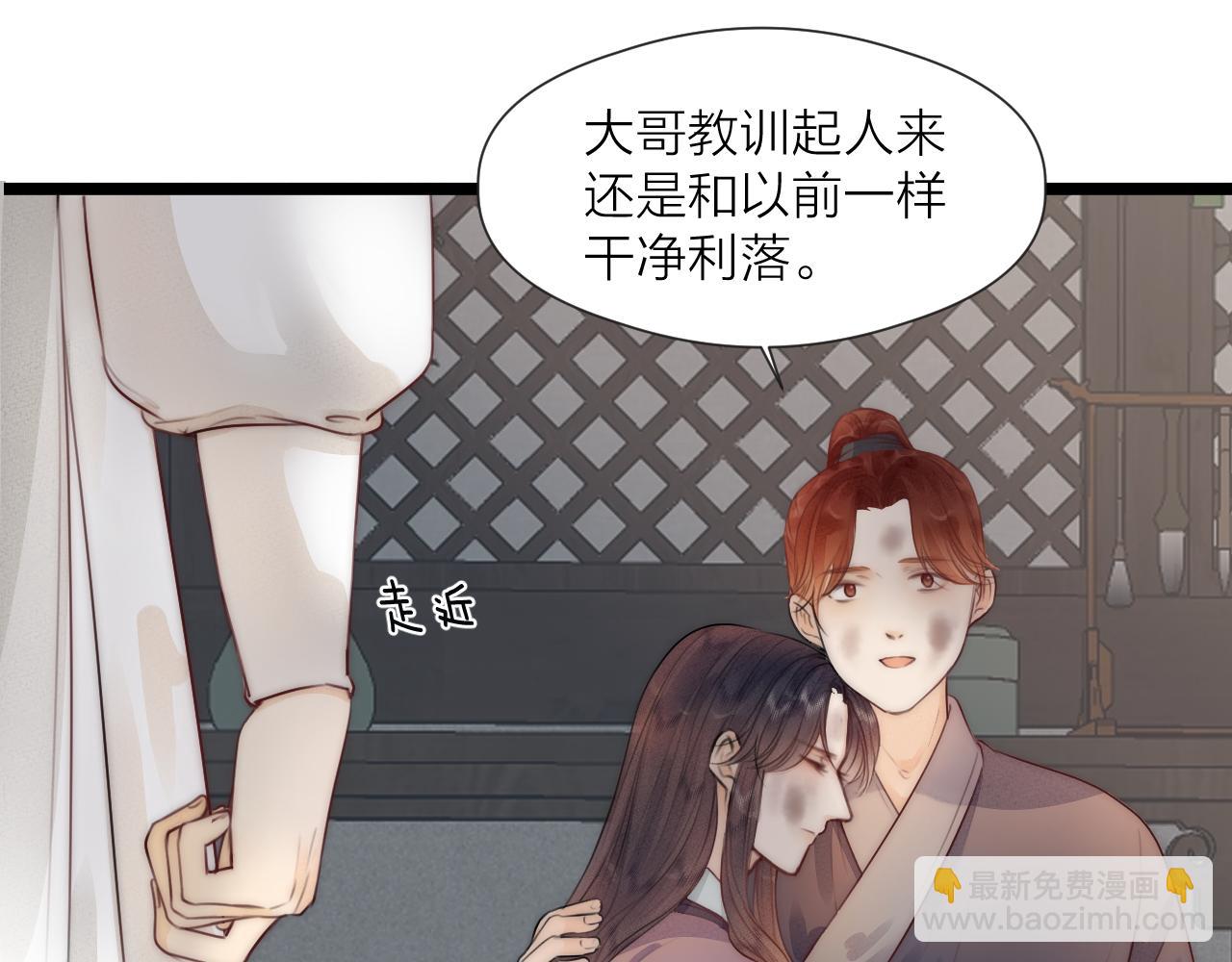 第63话 阿棠的阴影(1/2)-第68话