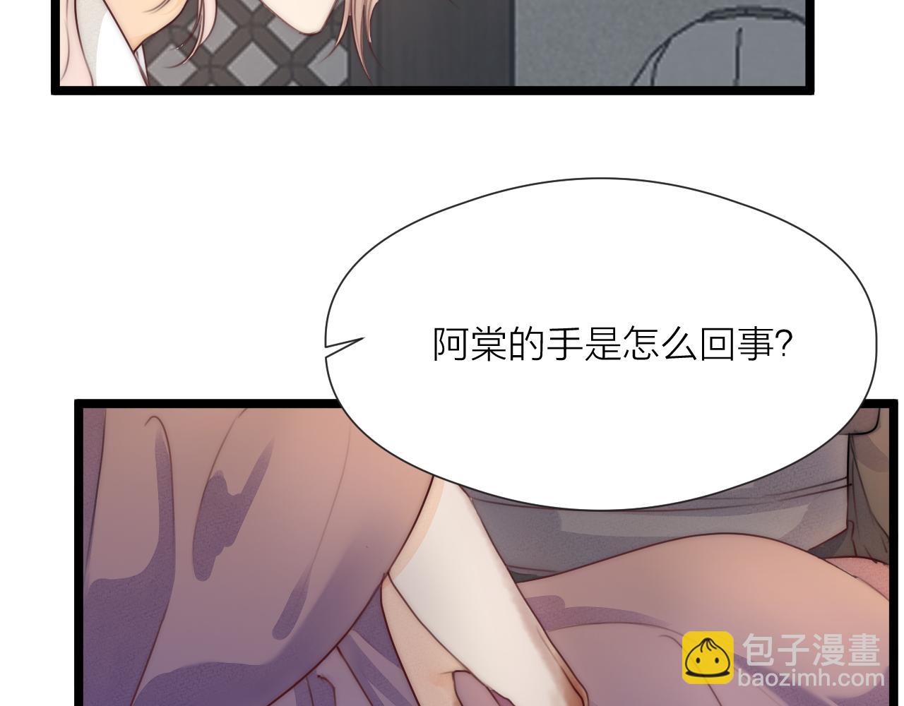 第63话 阿棠的阴影(1/2)-第68话