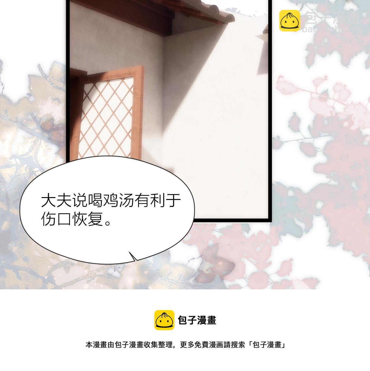 第65话 被爱之人(1/2)-第70话