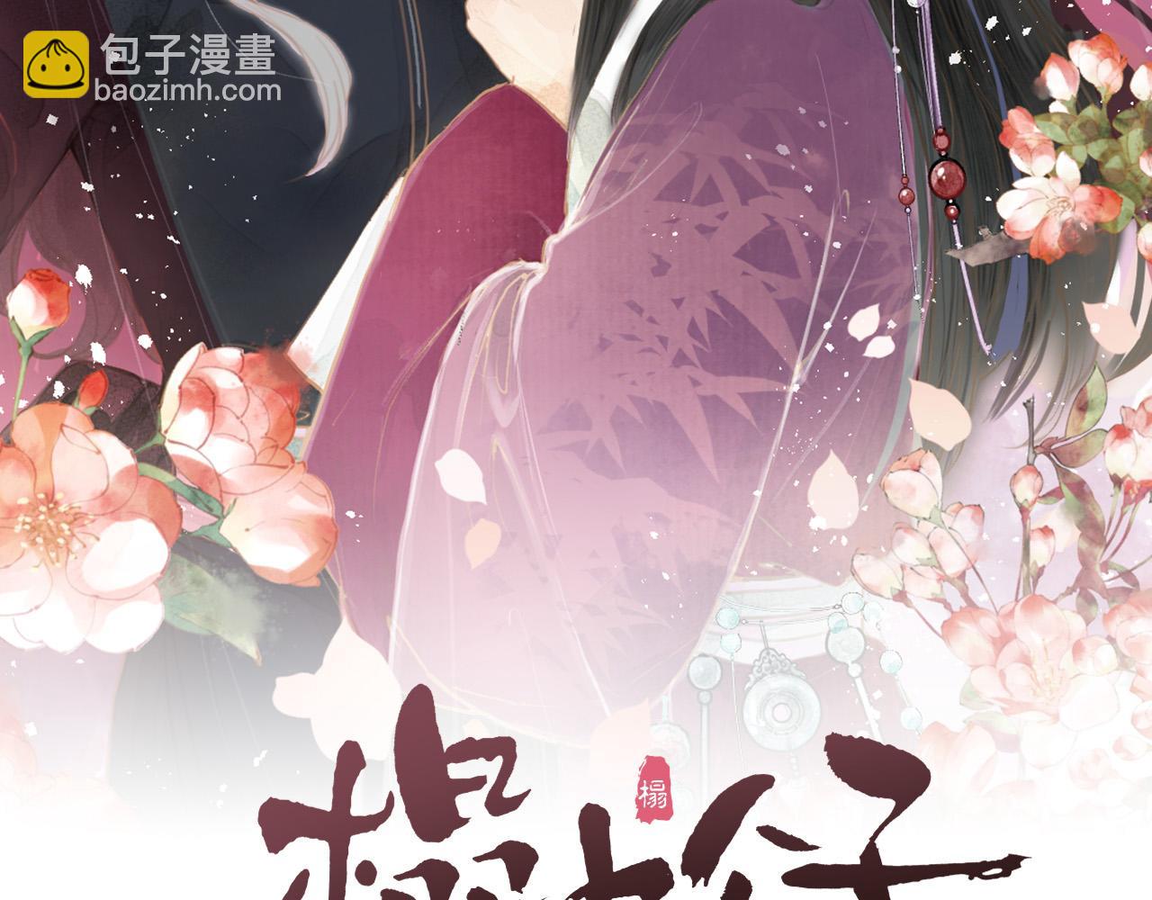 第65话 被爱之人(1/2)-第70话