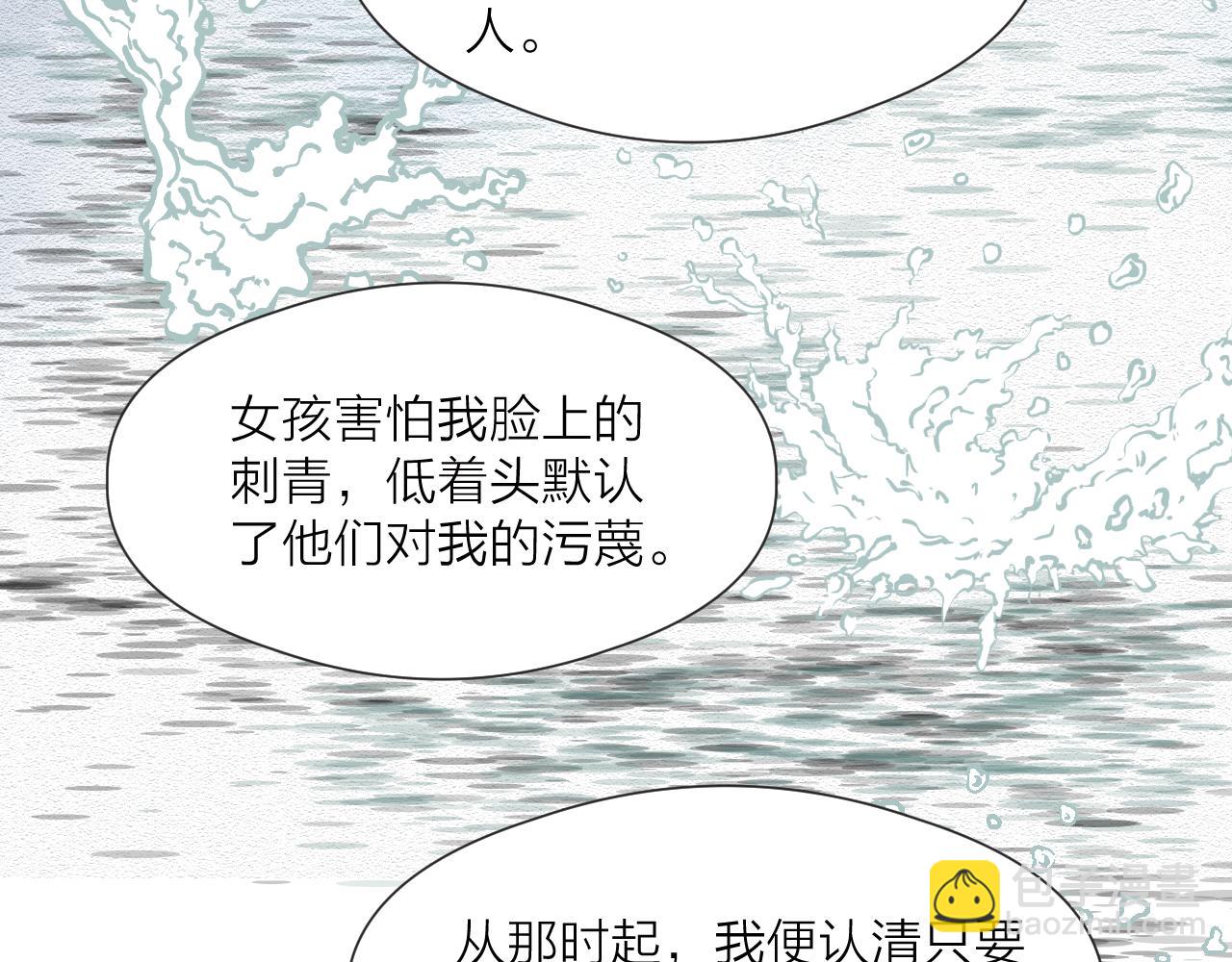 第65话 被爱之人(1/2)-第70话