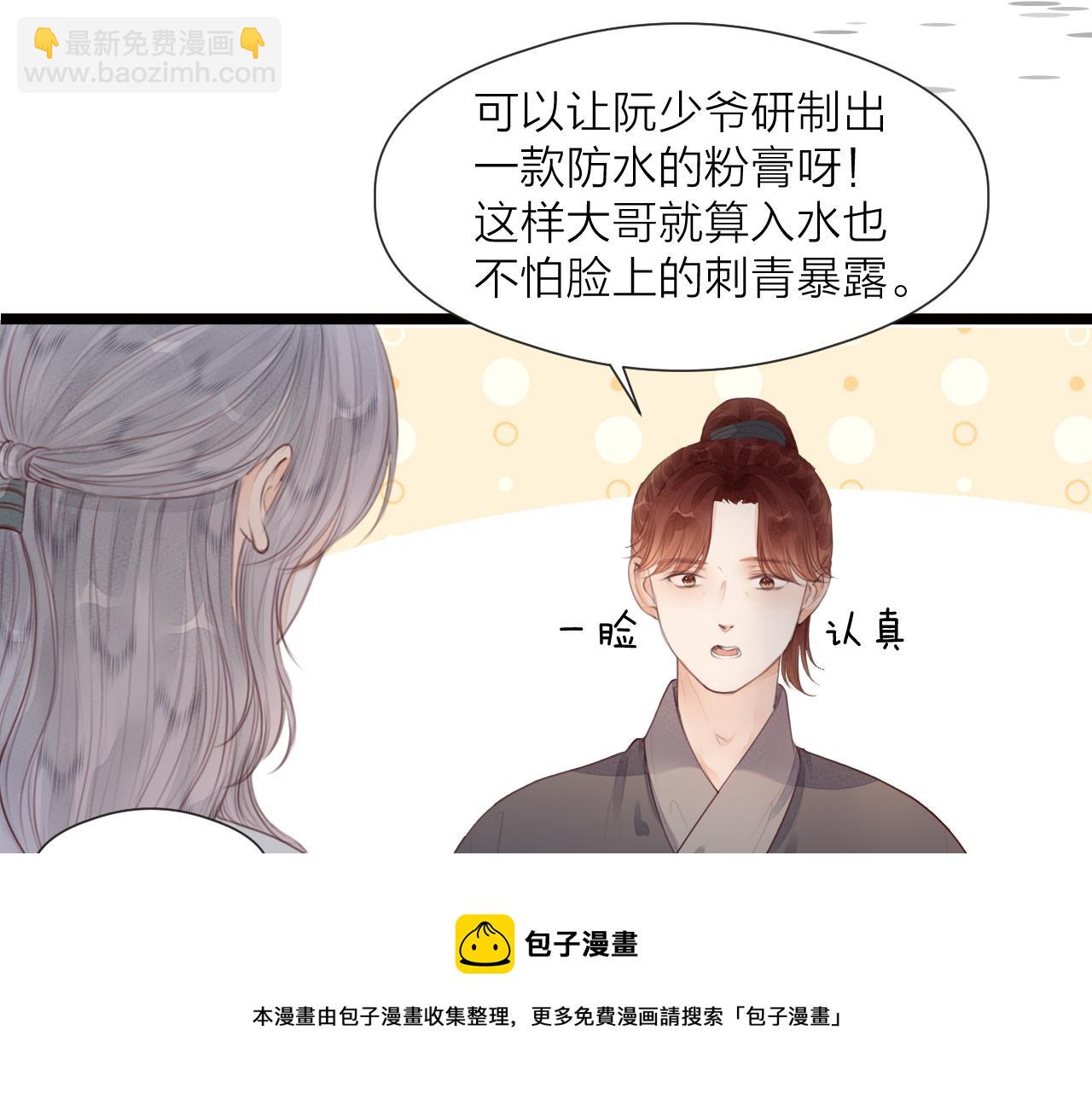 第65话 被爱之人(1/2)-第70话