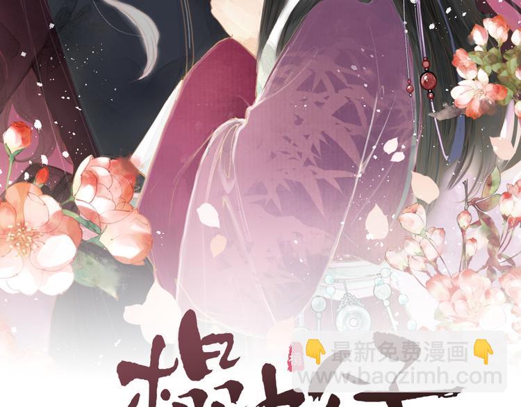 番外 生活不易 阿诚叹气(1/2)-第8话