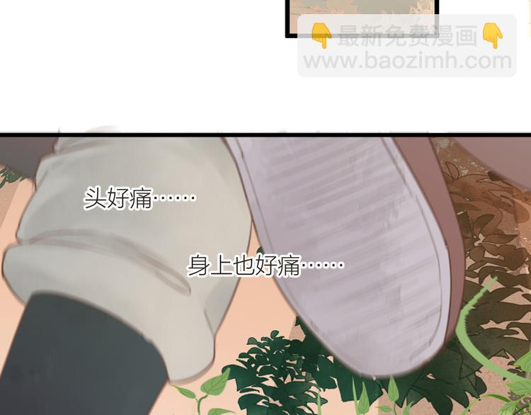 番外 生活不易 阿诚叹气(1/2)-第8话