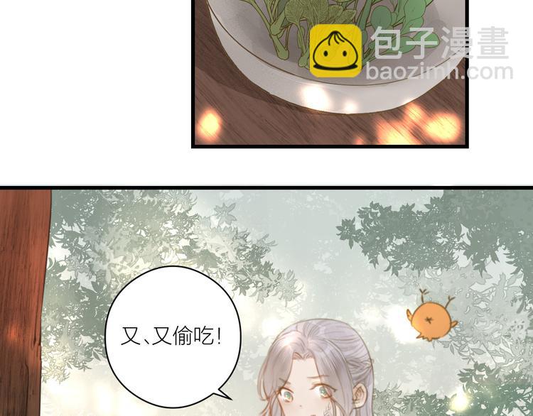 番外 生活不易 阿诚叹气(1/2)-第8话
