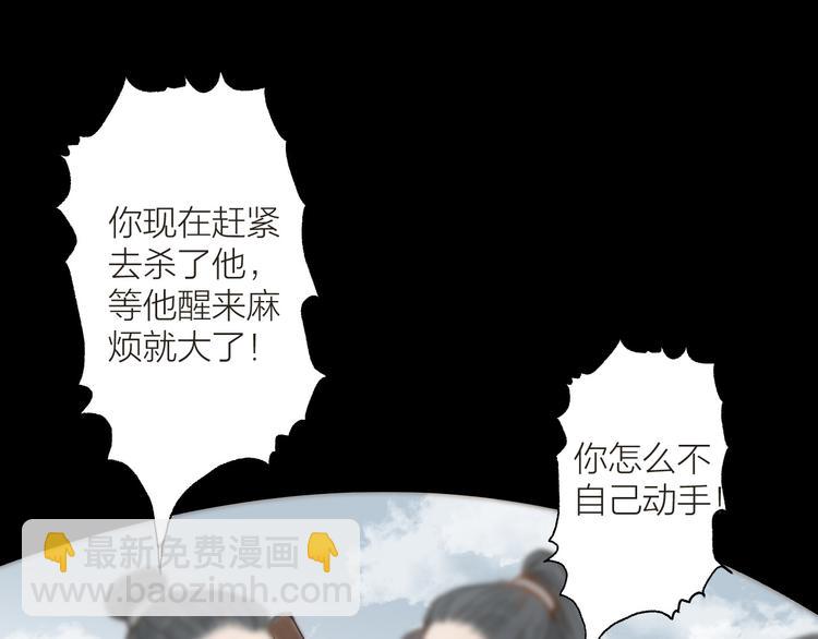 番外 生活不易 阿诚叹气(1/2)-第8话