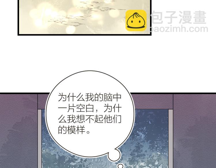 番外 生活不易 阿诚叹气(1/2)-第8话
