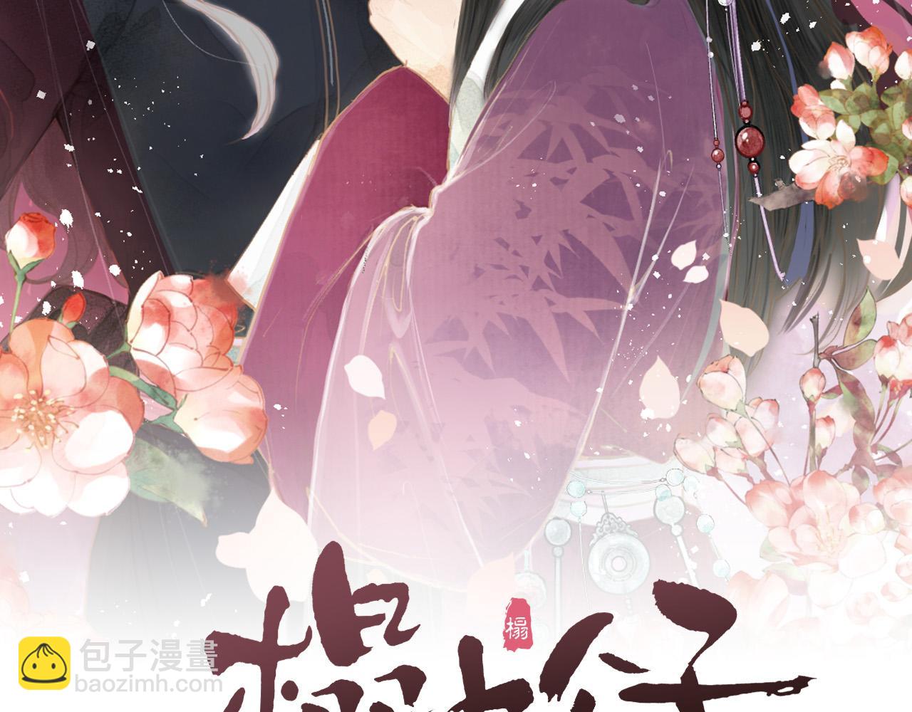 第67话 墓前的银杏花(1/2)-第72话