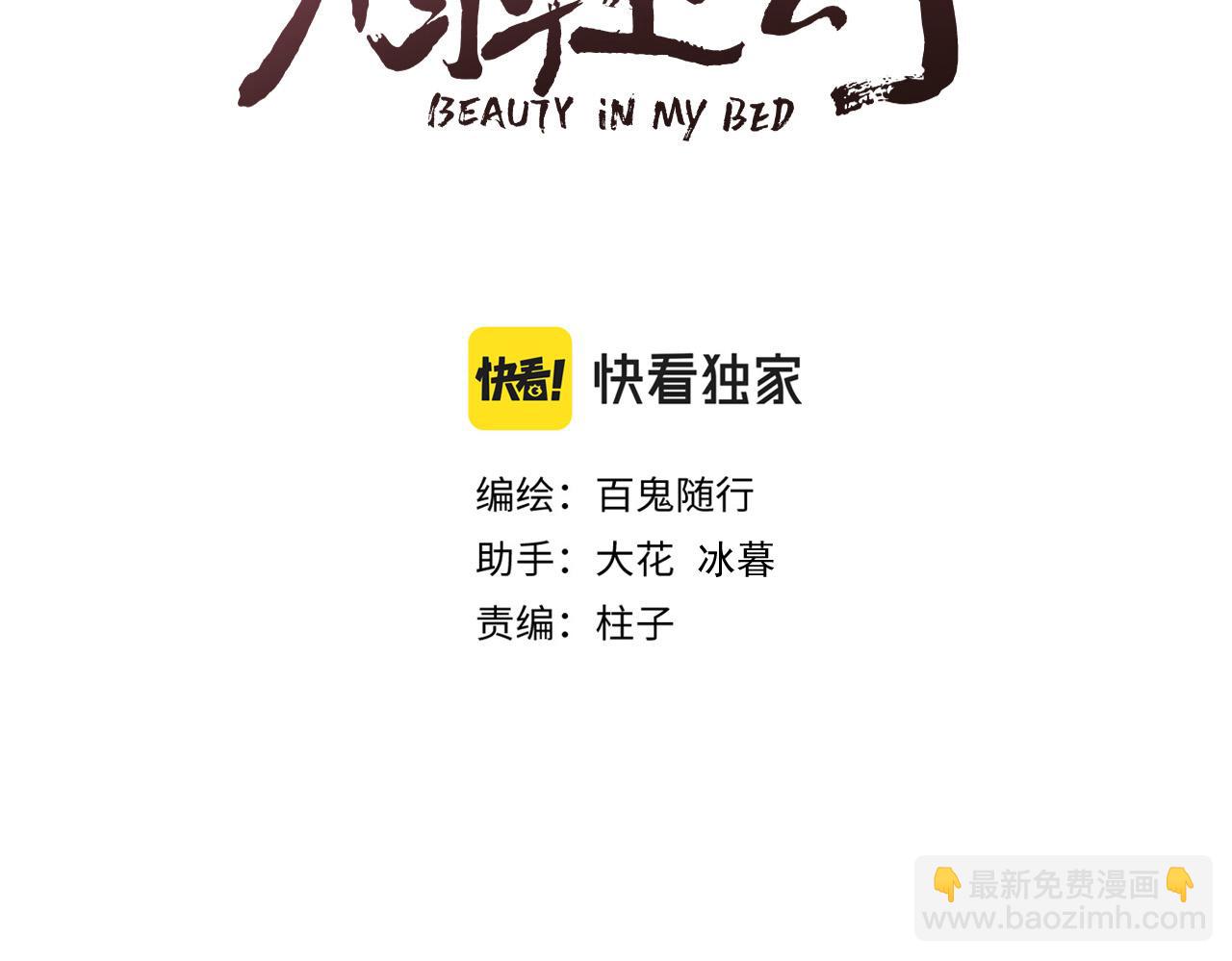 第67话 墓前的银杏花(1/2)-第72话