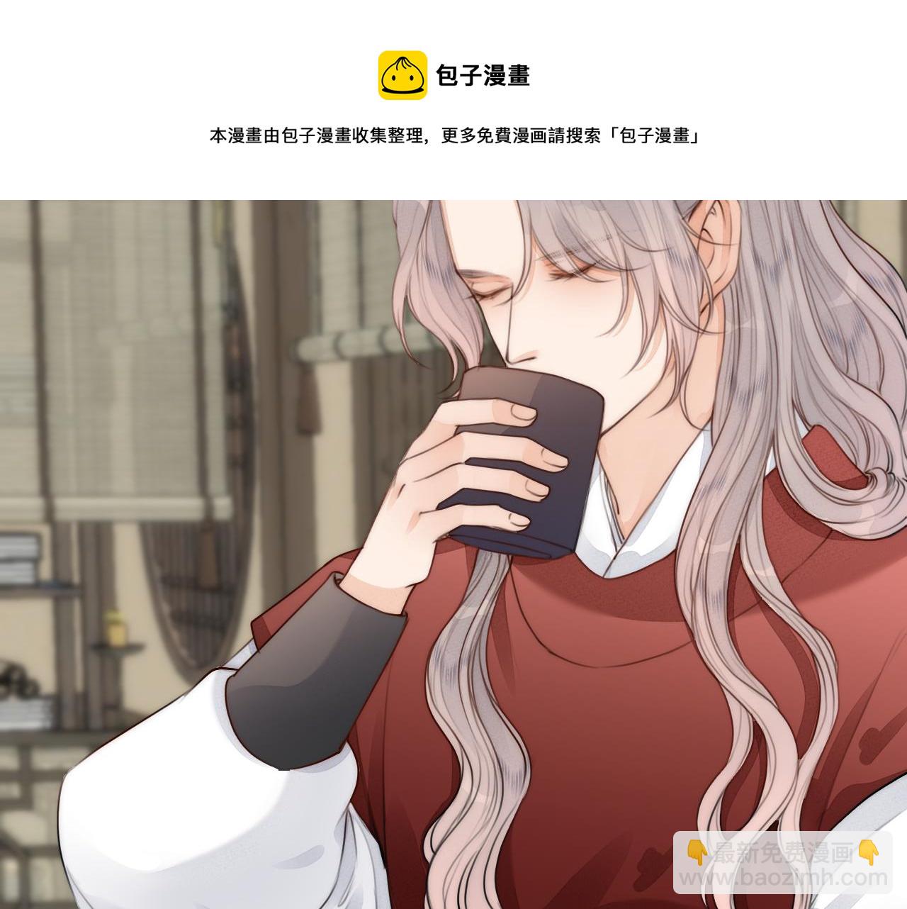 第67话 墓前的银杏花(1/2)-第72话