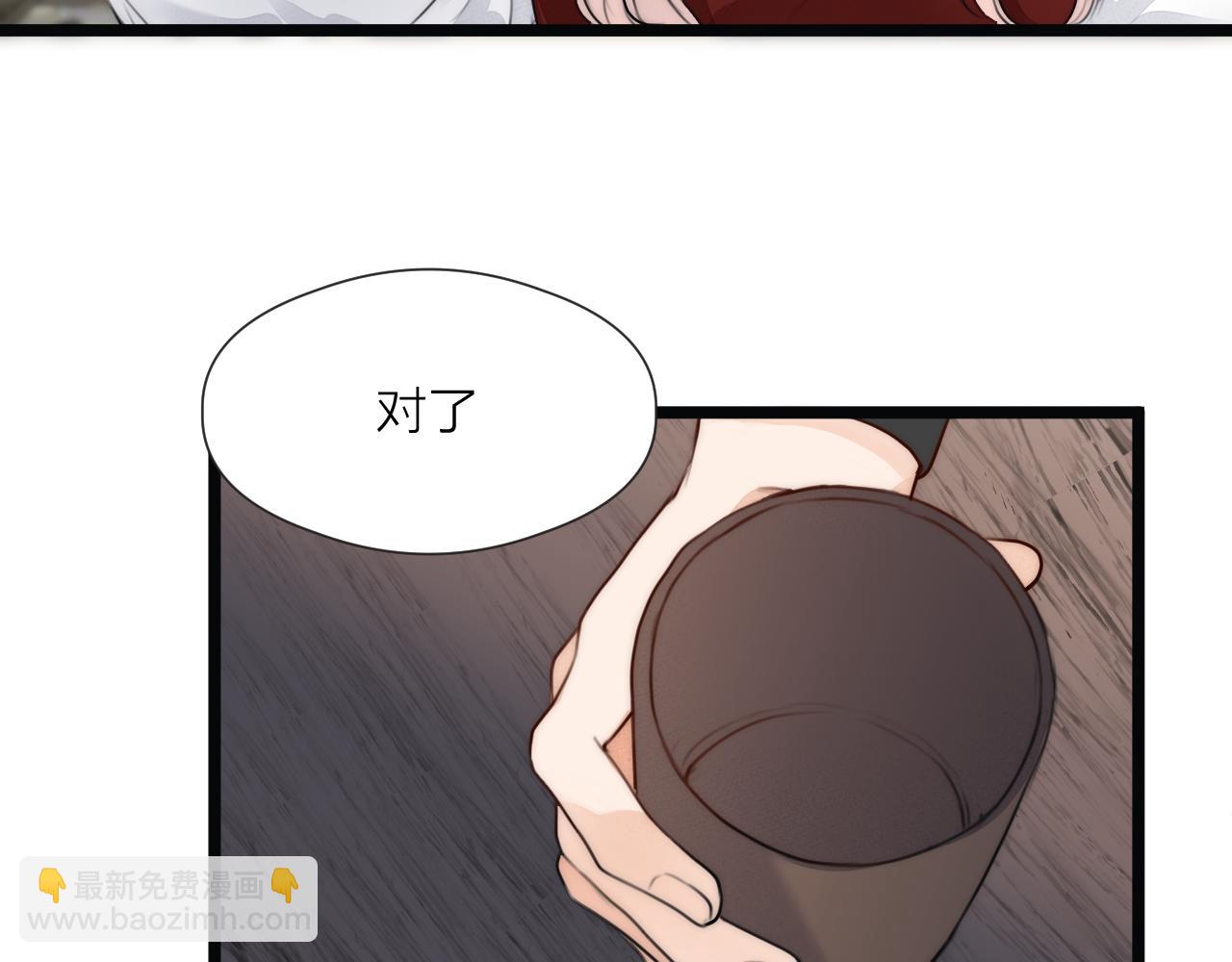 第67话 墓前的银杏花(1/2)-第72话