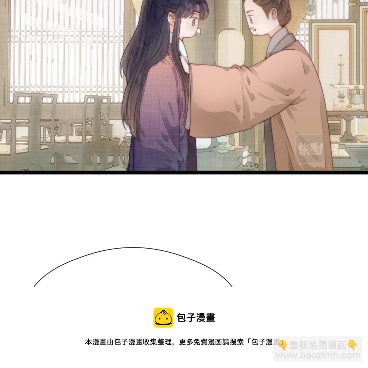 第69话 意外之获(1/2)-第74话