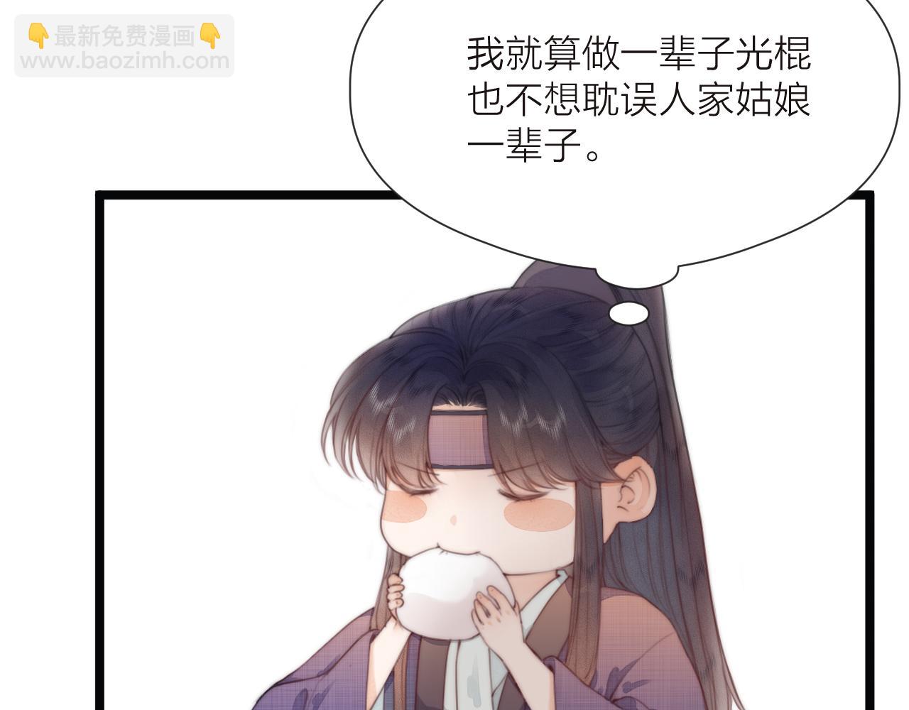 第69话 意外之获(1/2)-第74话