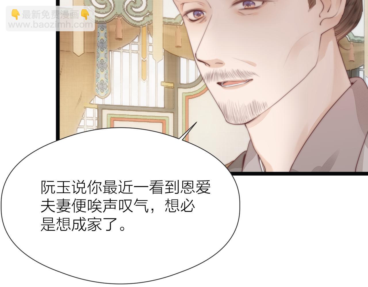 第69话 意外之获(1/2)-第74话