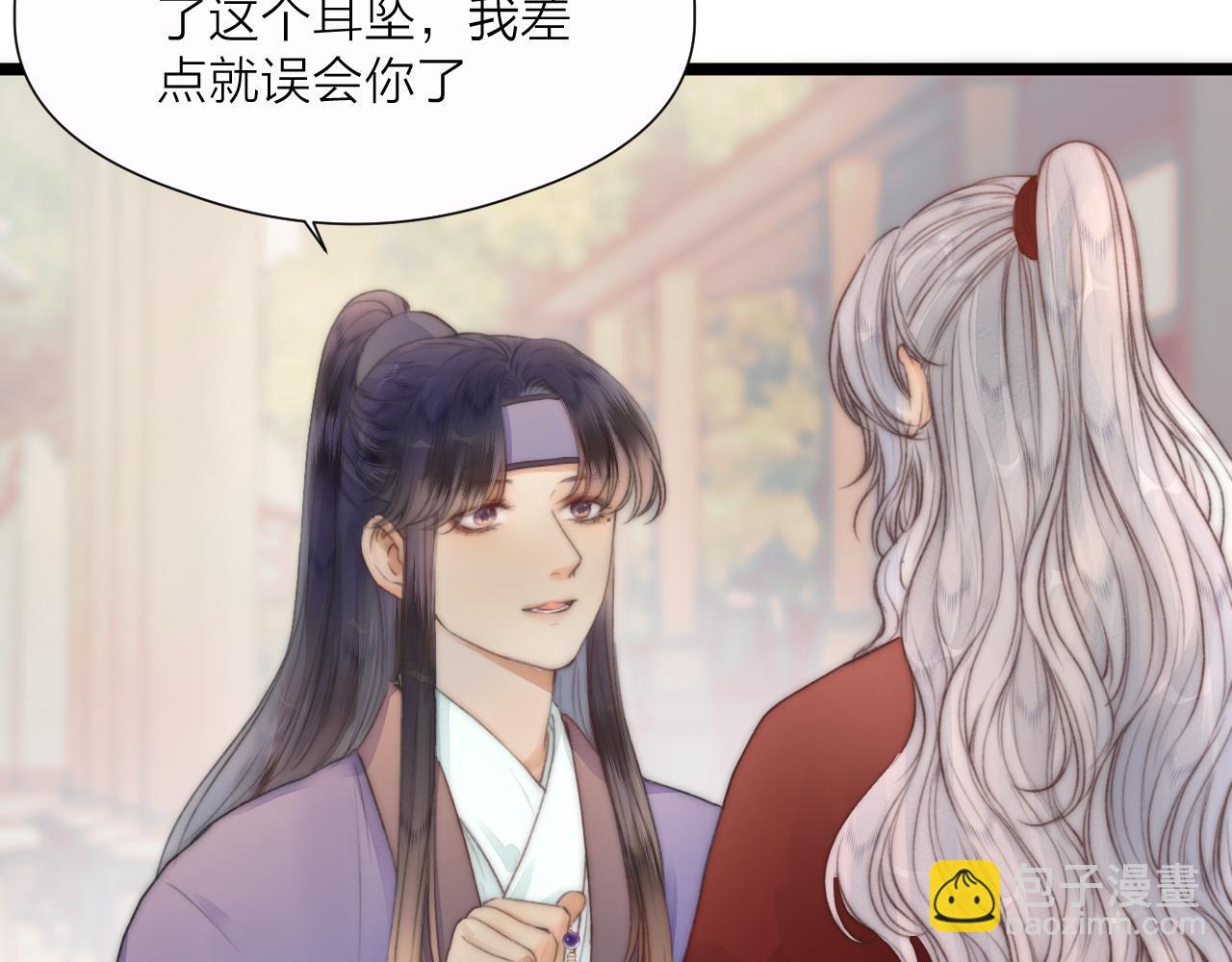 第71话  似曾相识的感觉(1/2)-第76话
