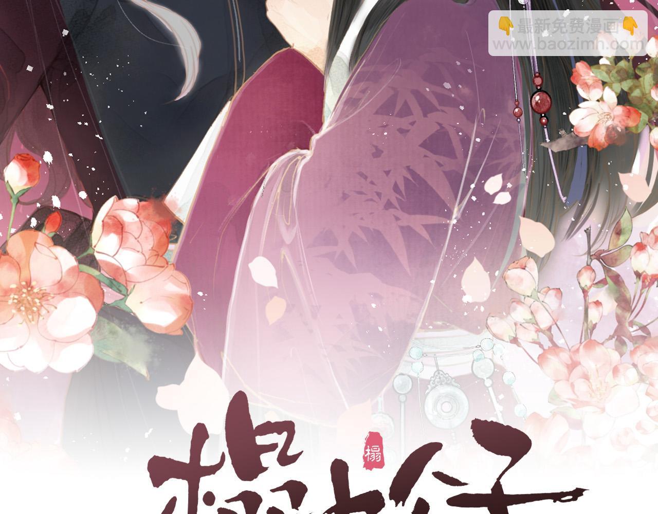 第71话  似曾相识的感觉(1/2)-第76话