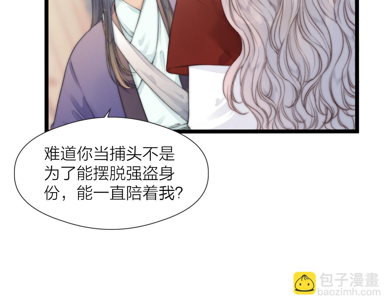 第71话  似曾相识的感觉(1/2)-第76话