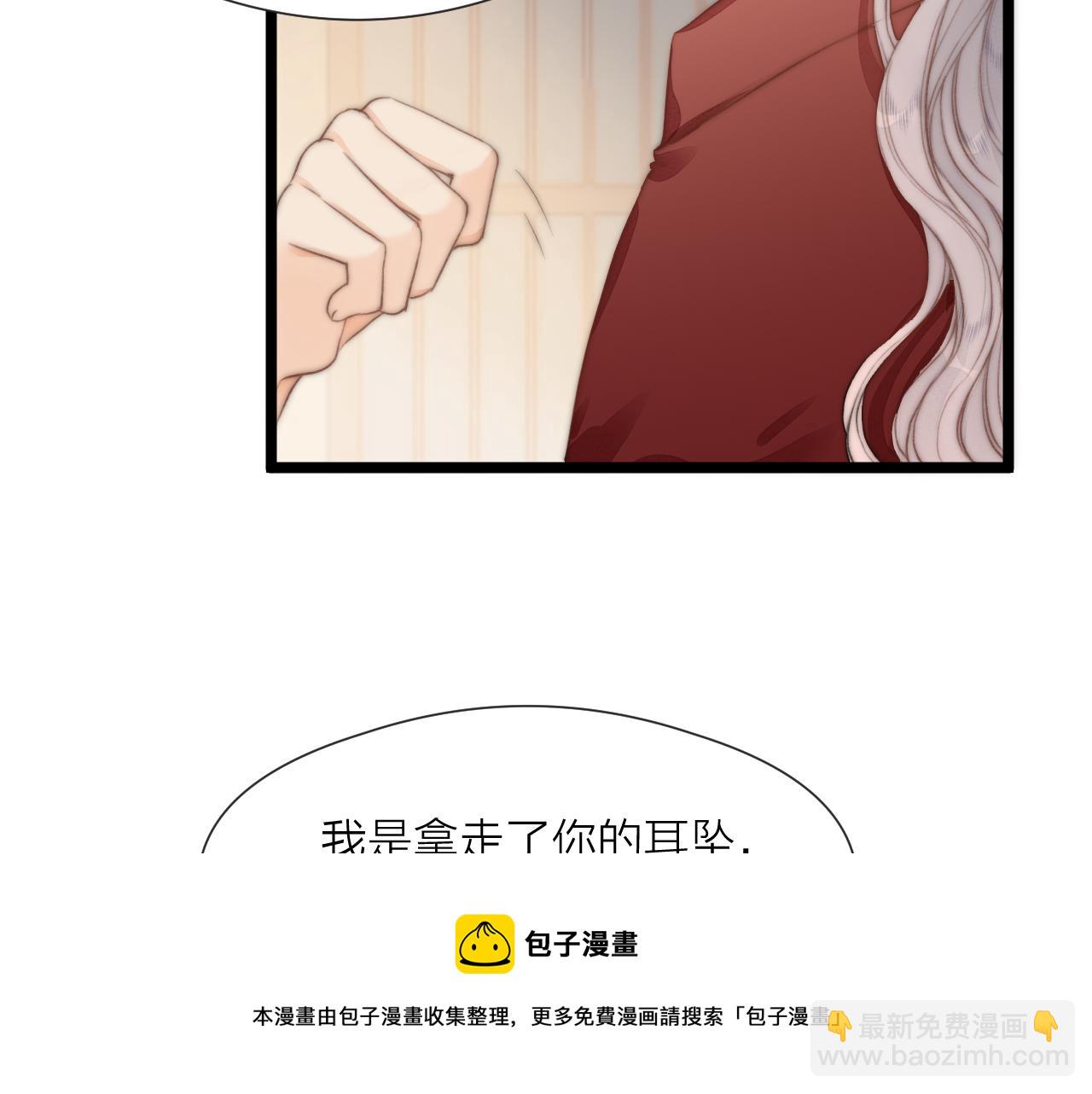 第71话  似曾相识的感觉(1/2)-第76话