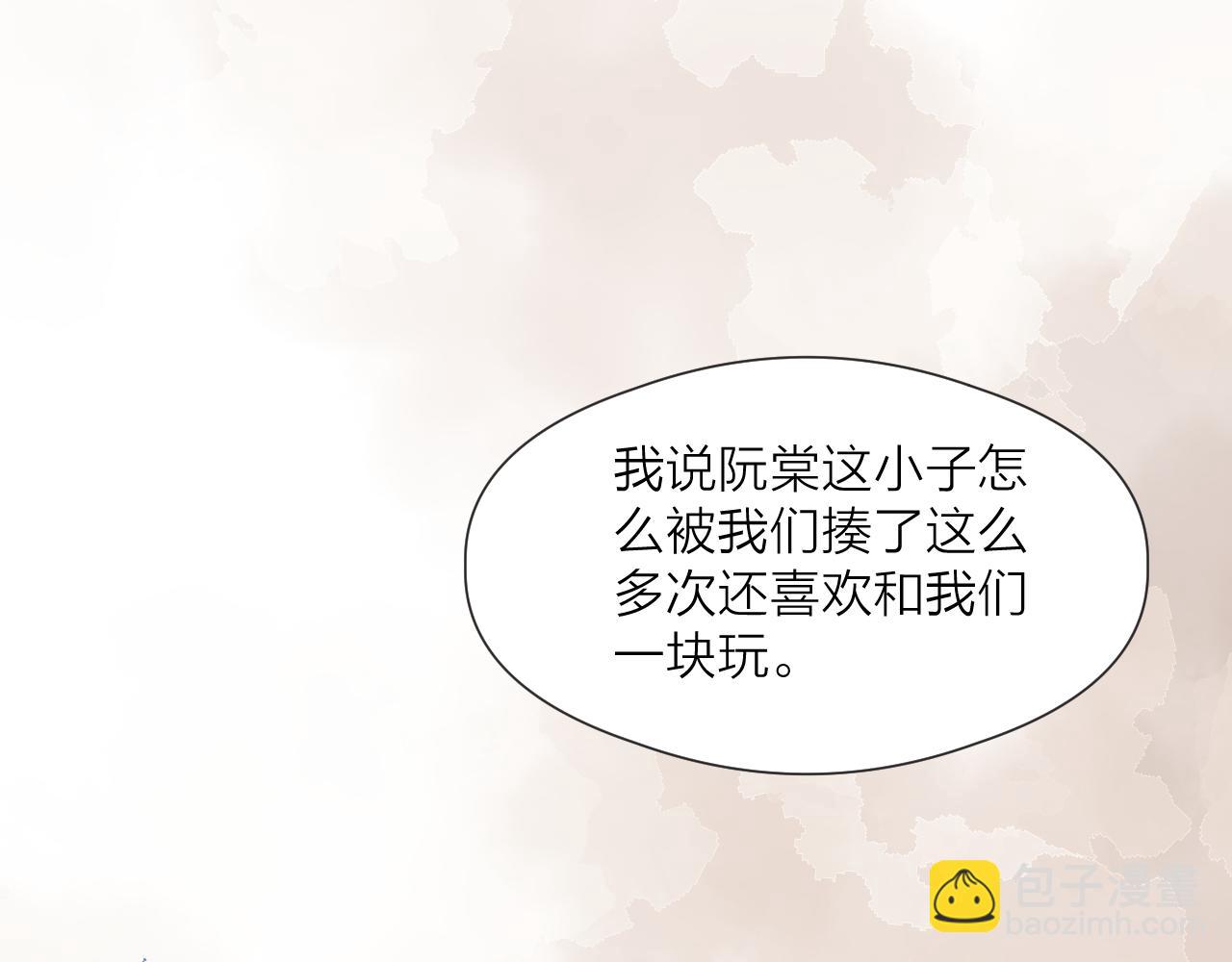 第71话  似曾相识的感觉(1/2)-第76话