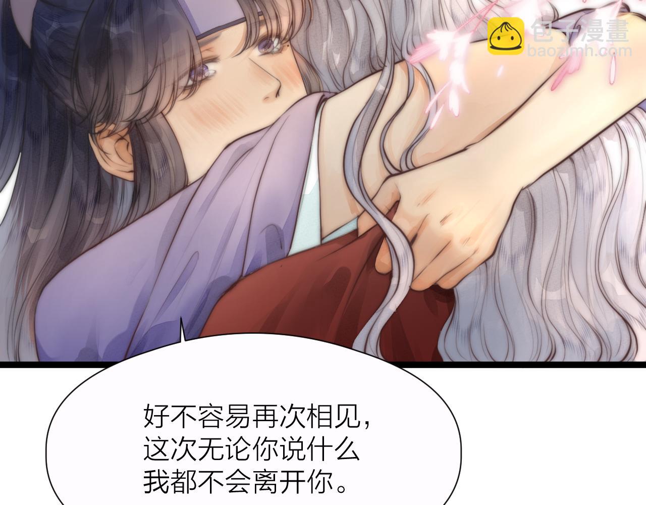 第71话  似曾相识的感觉(1/2)-第76话