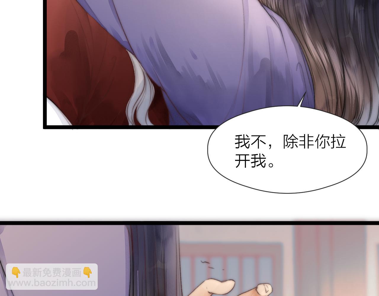 第71话  似曾相识的感觉(1/2)-第76话