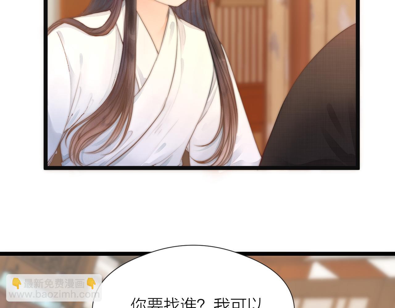 第75话 不对劲(1/2)-第80话