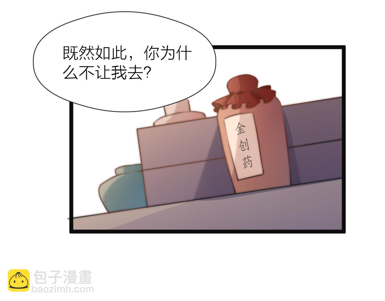 第75话 不对劲(1/2)-第80话