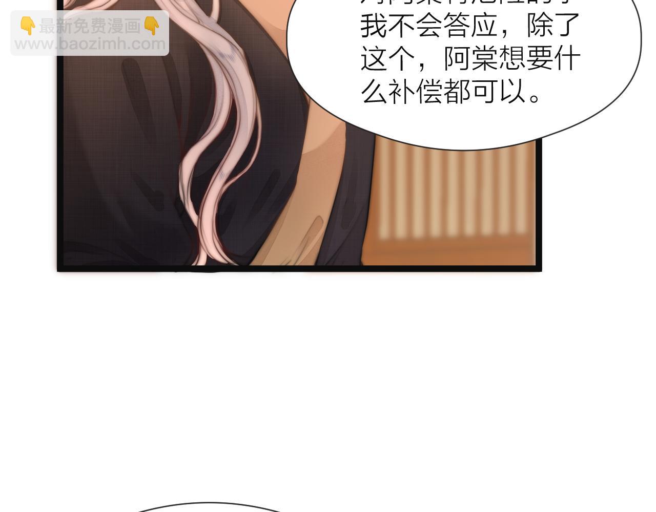 第75话 不对劲(1/2)-第80话