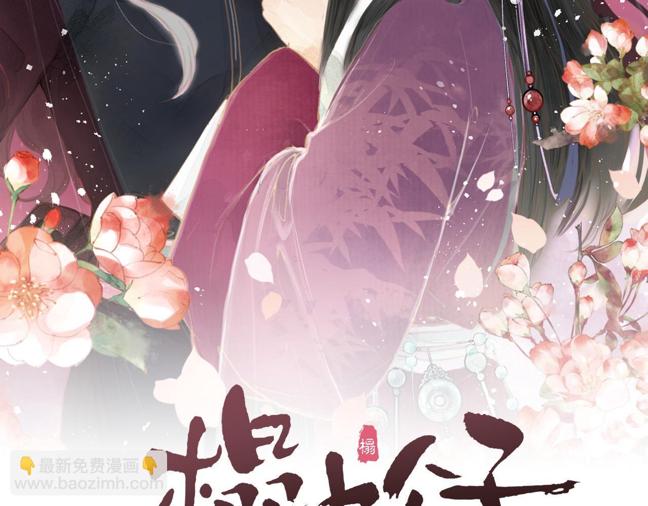 第75话 不对劲(1/2)-第80话