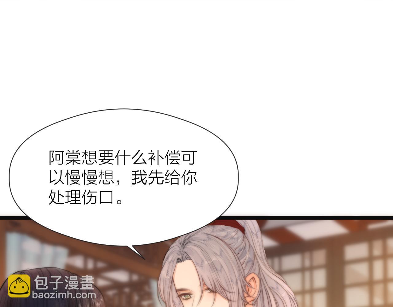 第75话 不对劲(1/2)-第80话