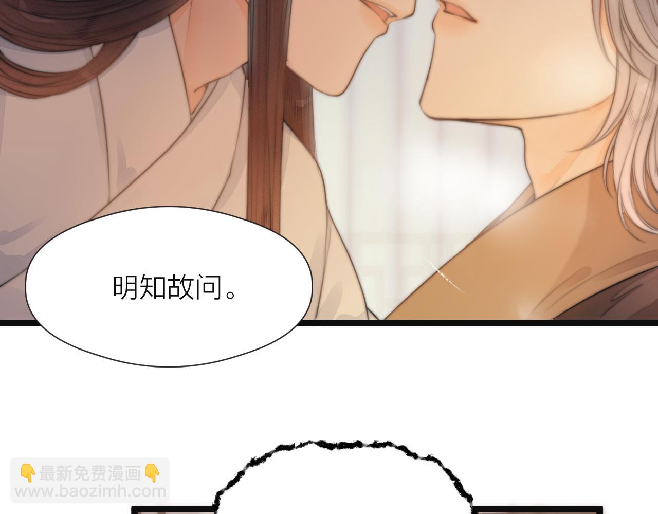 第75话 不对劲(1/2)-第80话