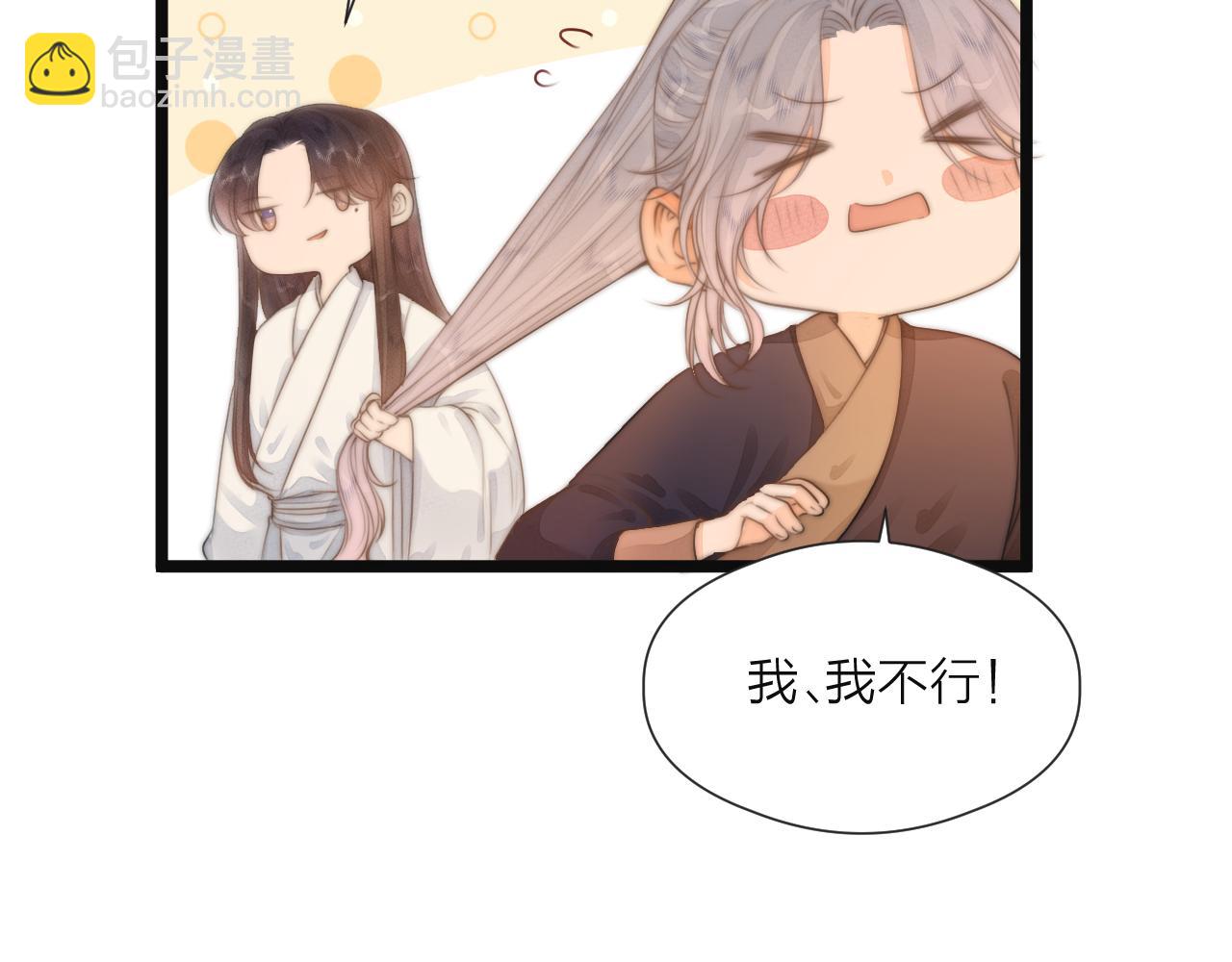 第75话 不对劲(1/2)-第80话
