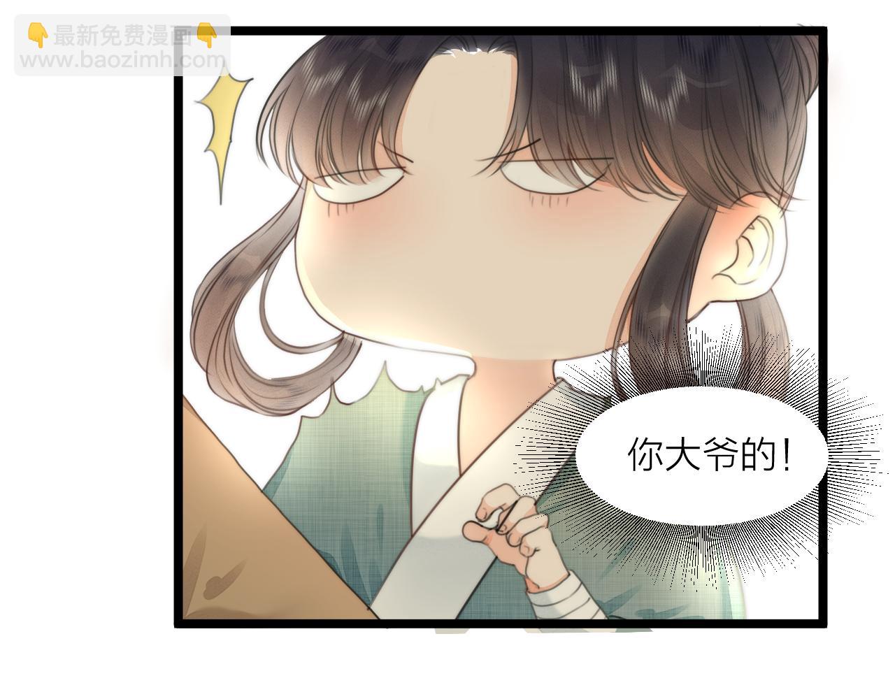 第77话 入虎穴(1/2)-第82话