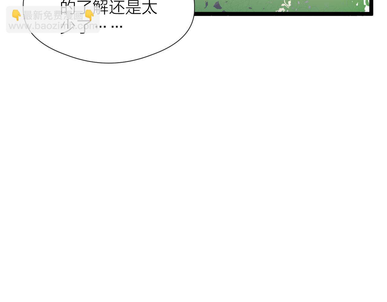 第77话 入虎穴(1/2)-第82话