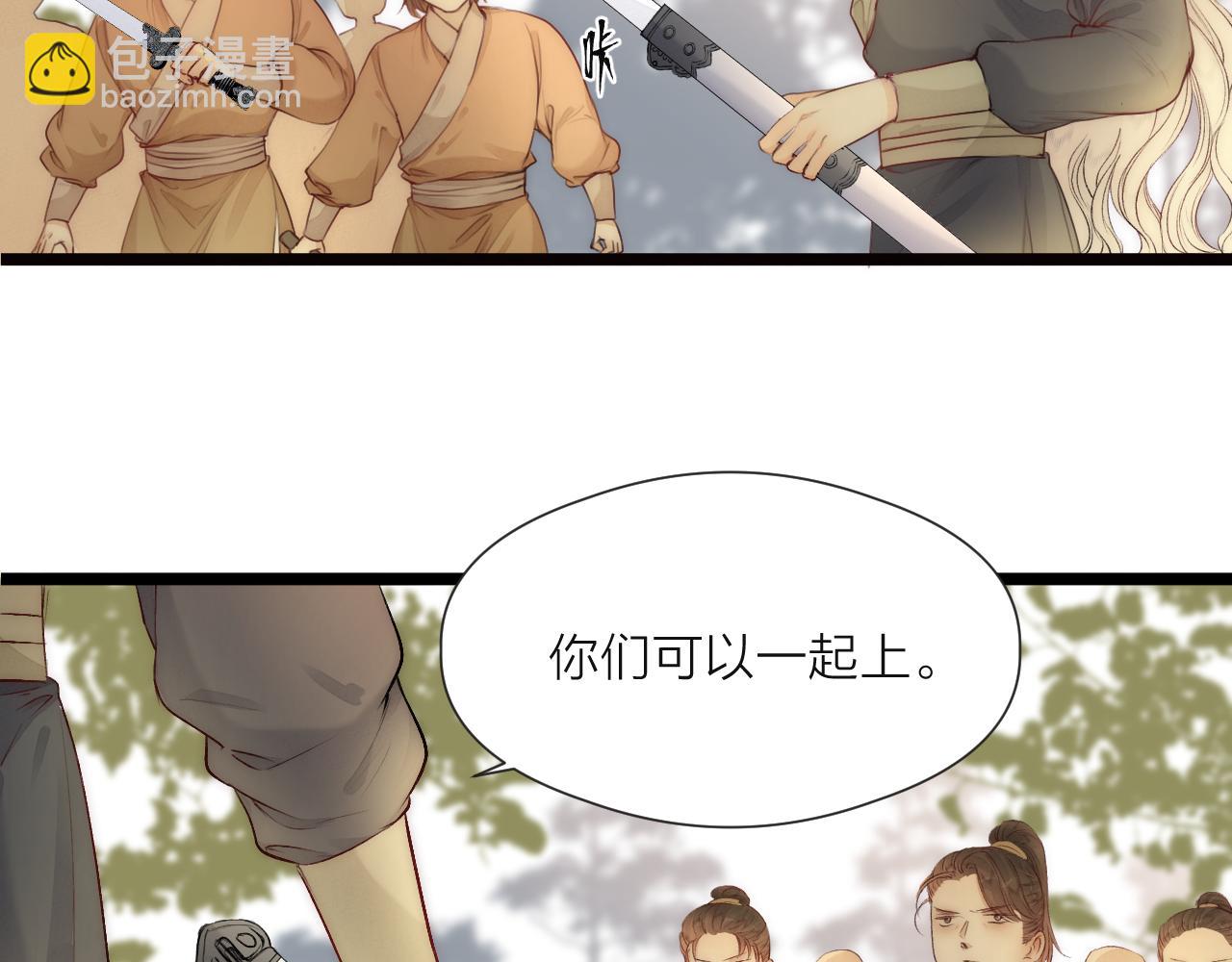 第79话 吧唧一口！(1/2)-第84话