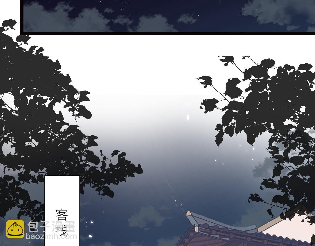 第79话 吧唧一口！(1/2)-第84话