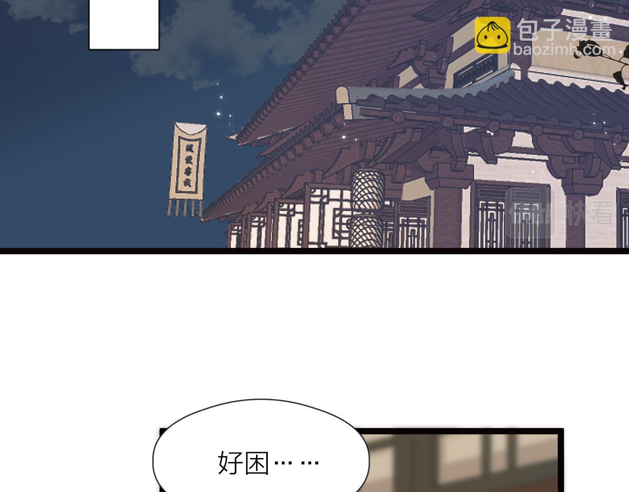 第79话 吧唧一口！(1/2)-第84话