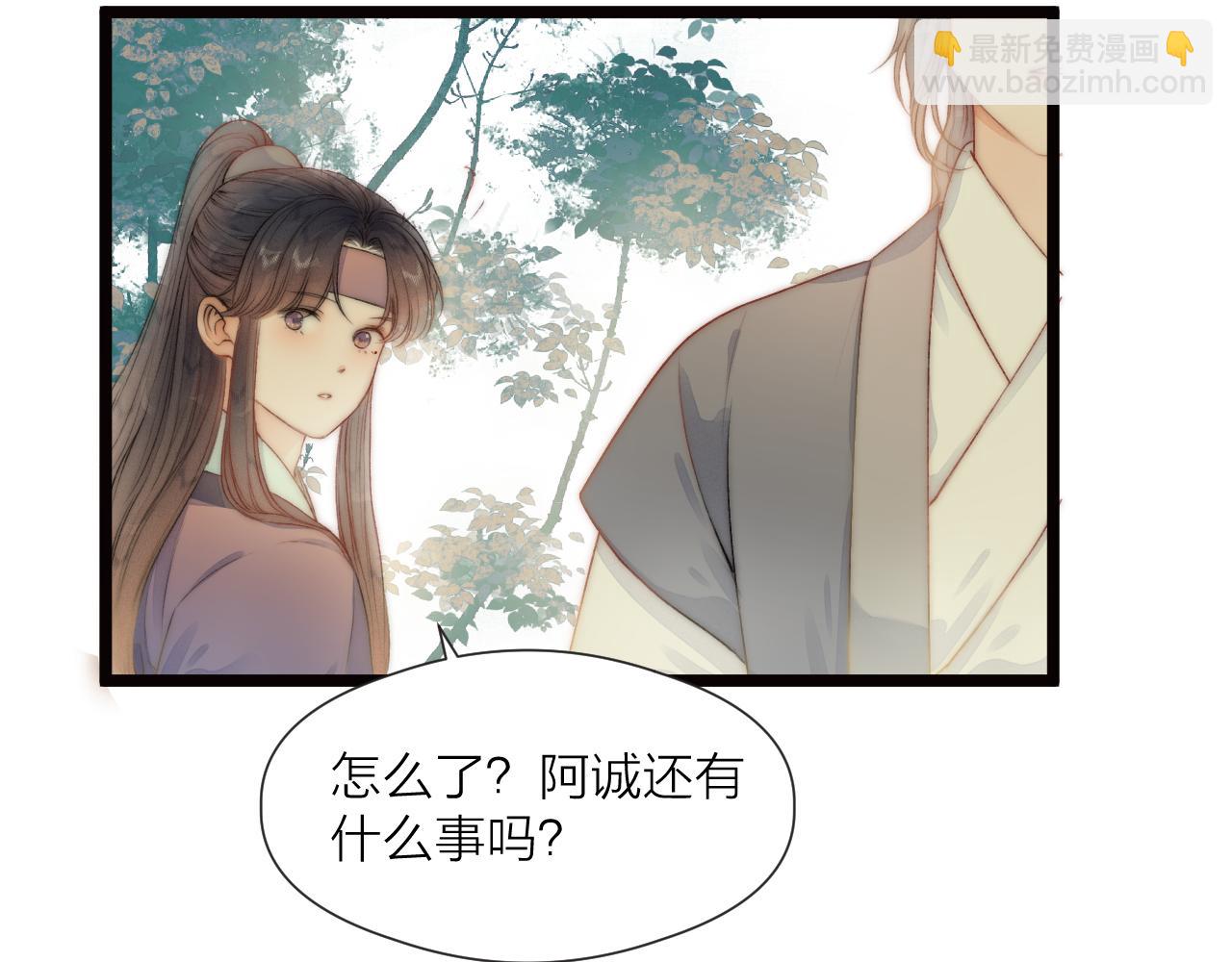 第81话 愿赌服输(1/2)-第86话