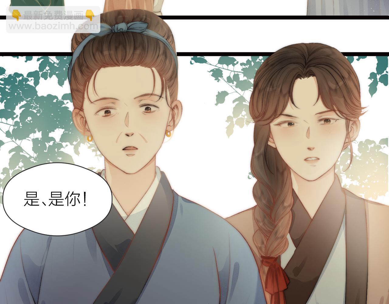 第81话 愿赌服输(1/2)-第86话