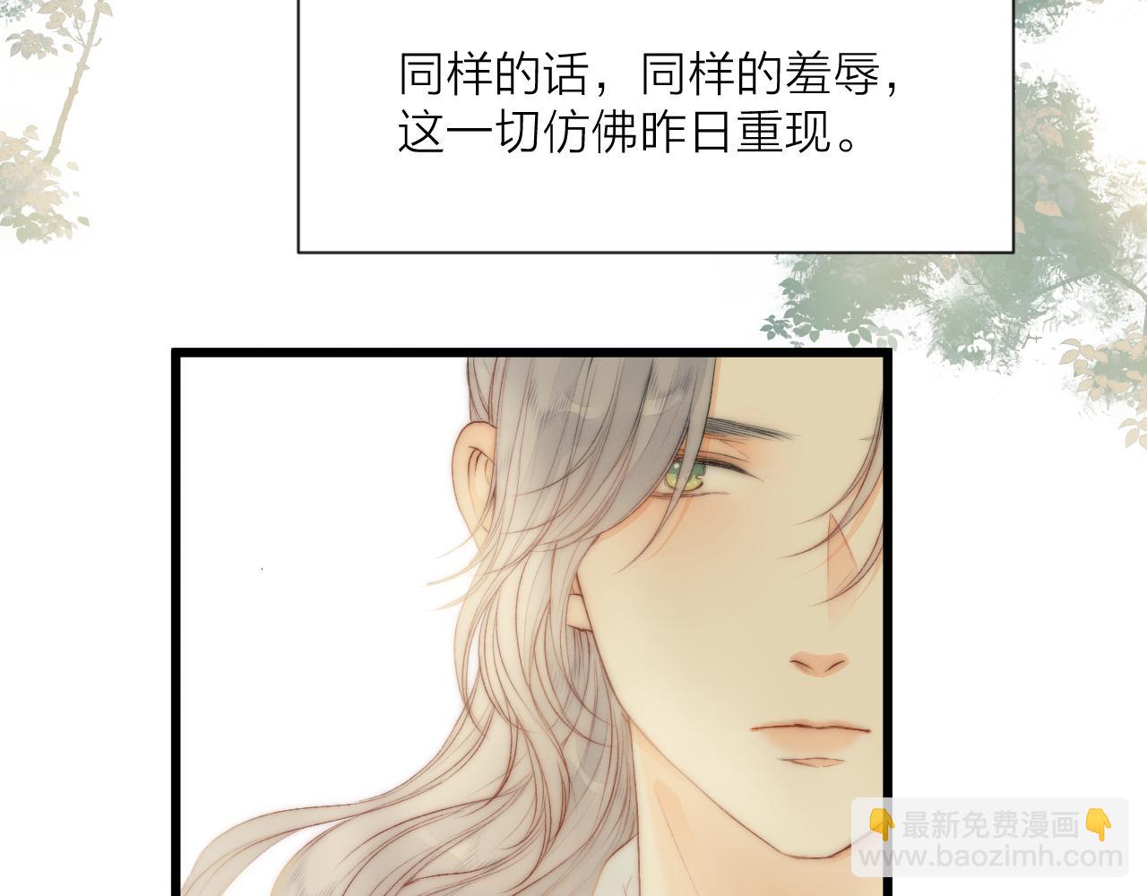 第81话 愿赌服输(1/2)-第86话