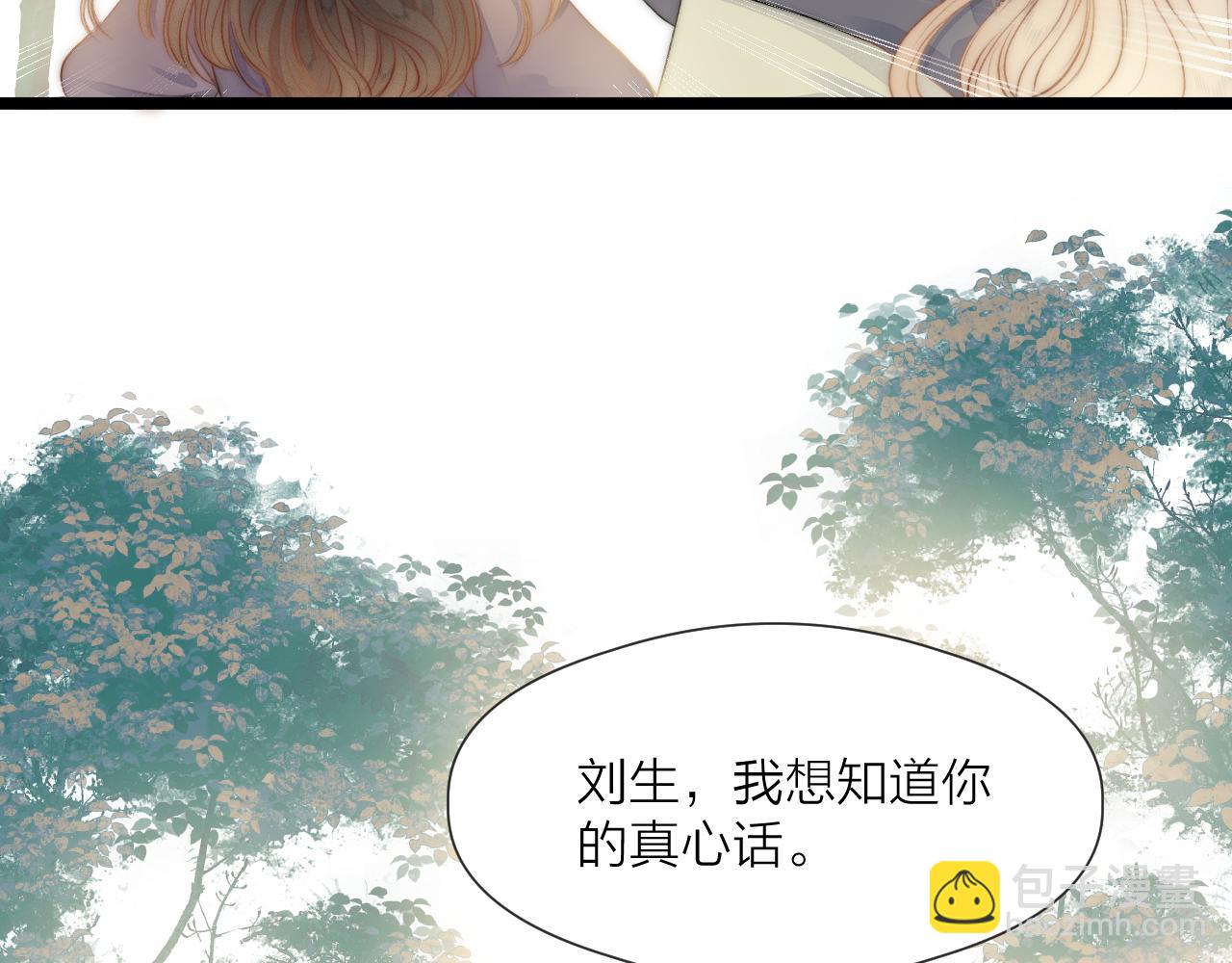 第81话 愿赌服输(1/2)-第86话