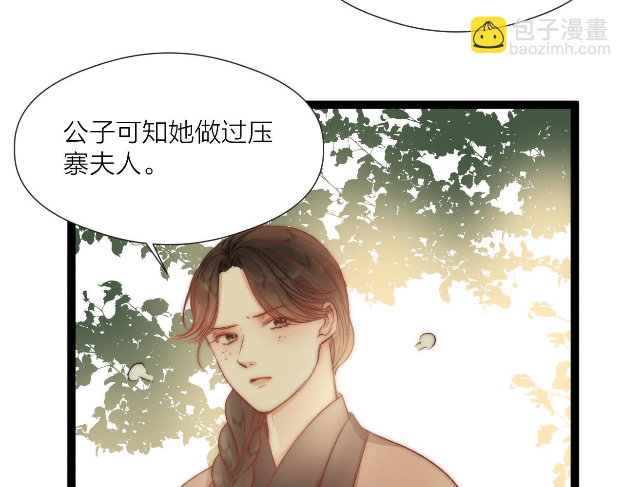 第81话 愿赌服输(1/2)-第86话