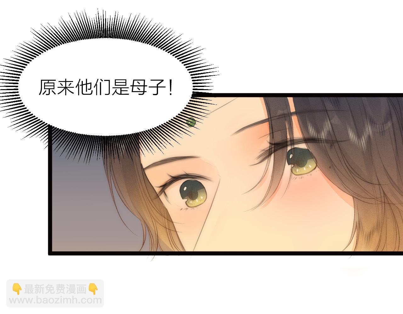 番外  行善积德(1/2)-第88话