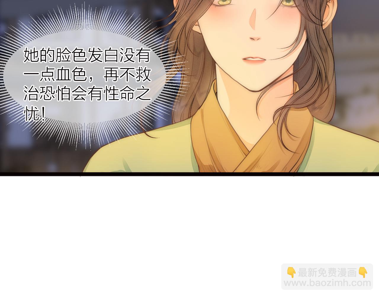 番外  行善积德(1/2)-第88话