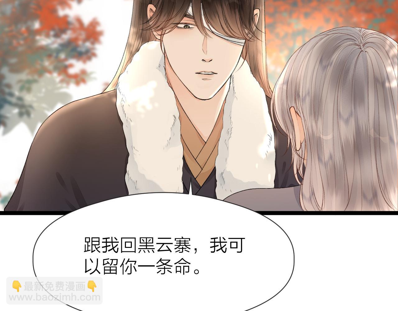 第83话 跟我回去(1/2)-第90话