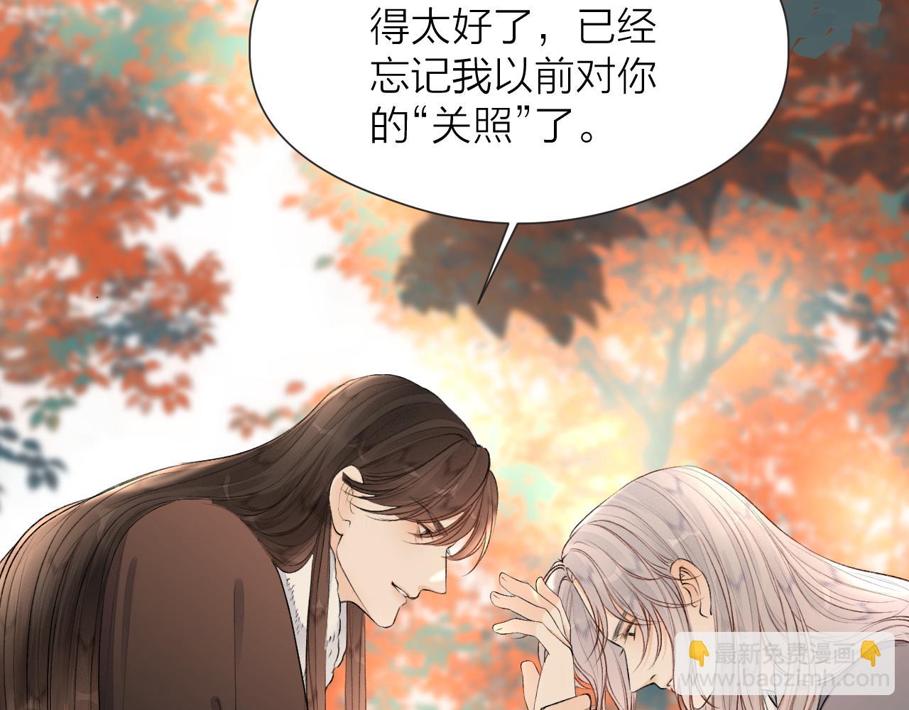 第83话 跟我回去(1/2)-第90话