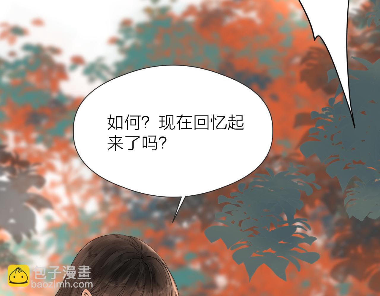 第83话 跟我回去(1/2)-第90话