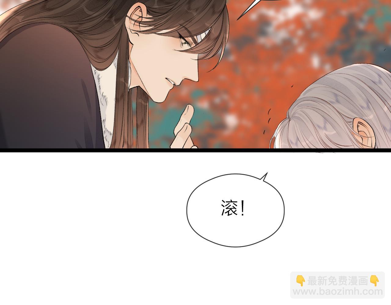 第83话 跟我回去(1/2)-第90话